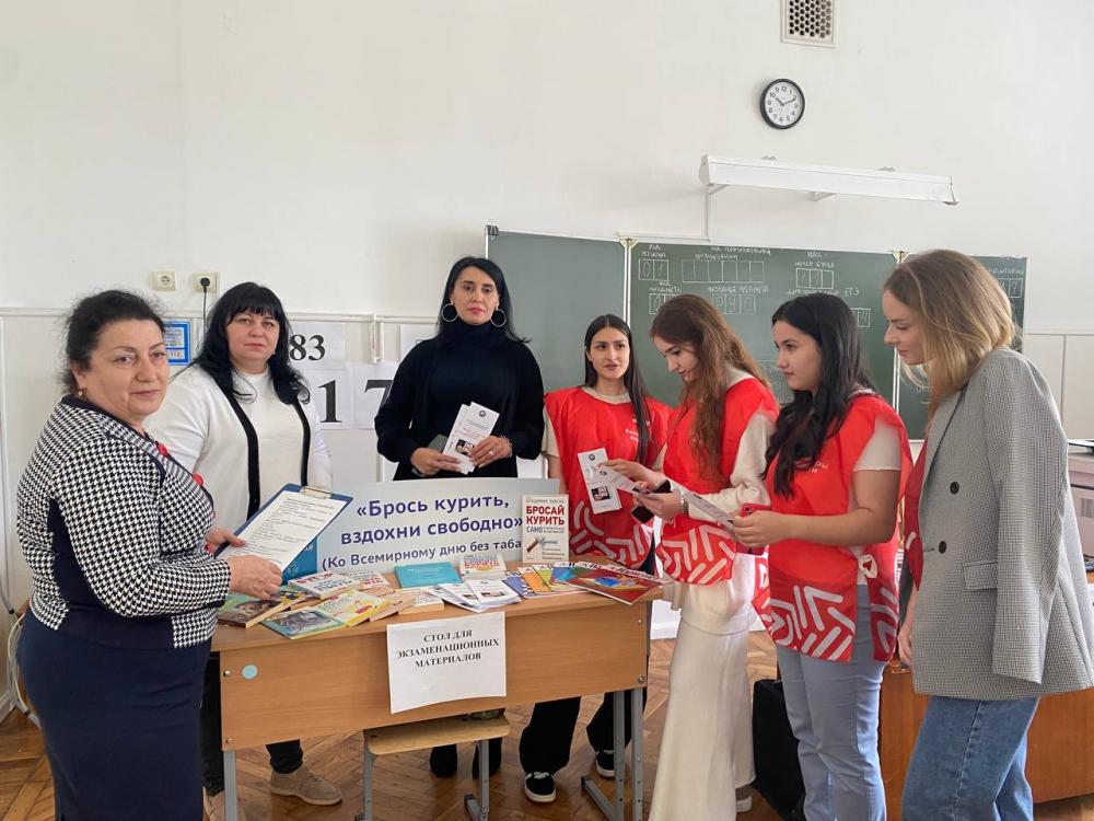 Брось курить, вздохни свободны
