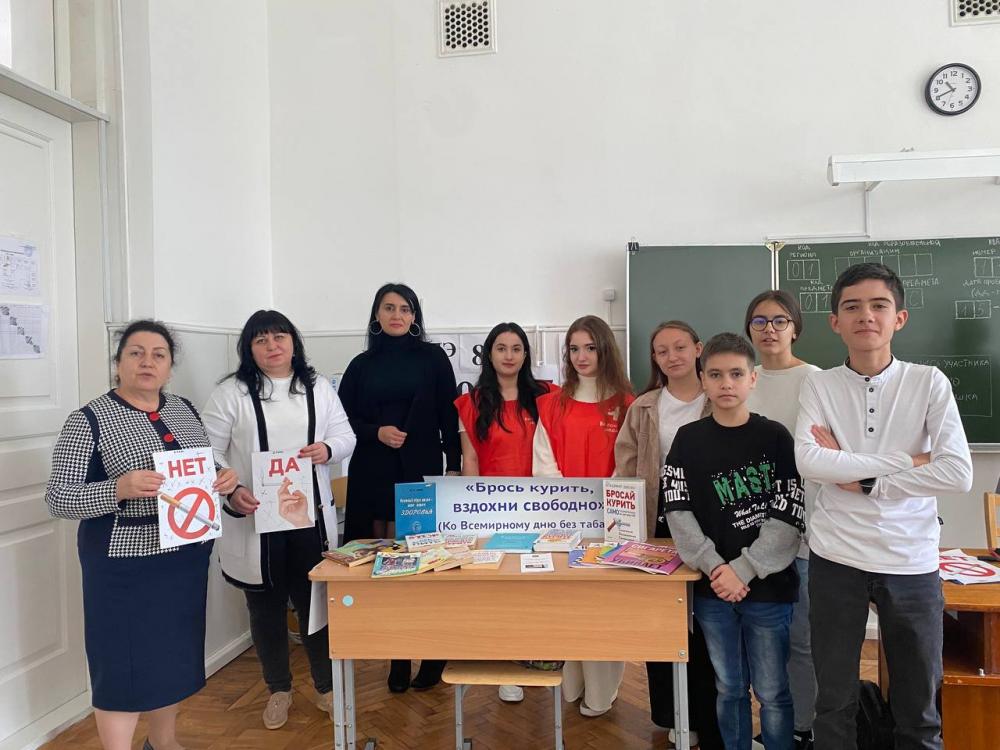 Брось курить, вздохни свободны
