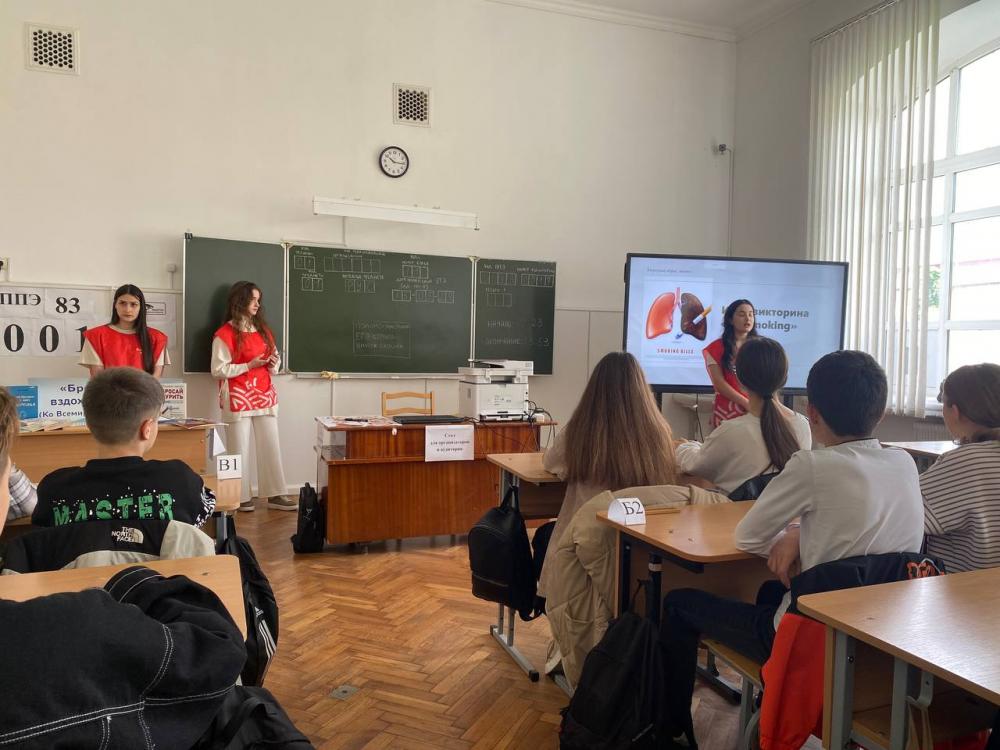 Брось курить, вздохни свободны
