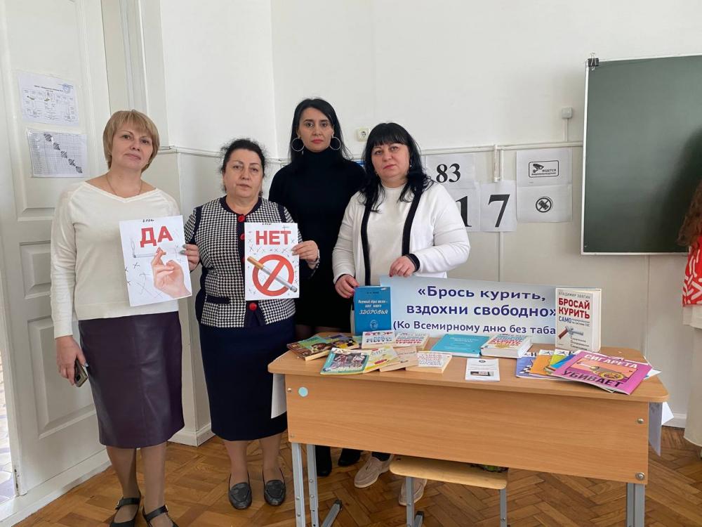 Брось курить, вздохни свободны
