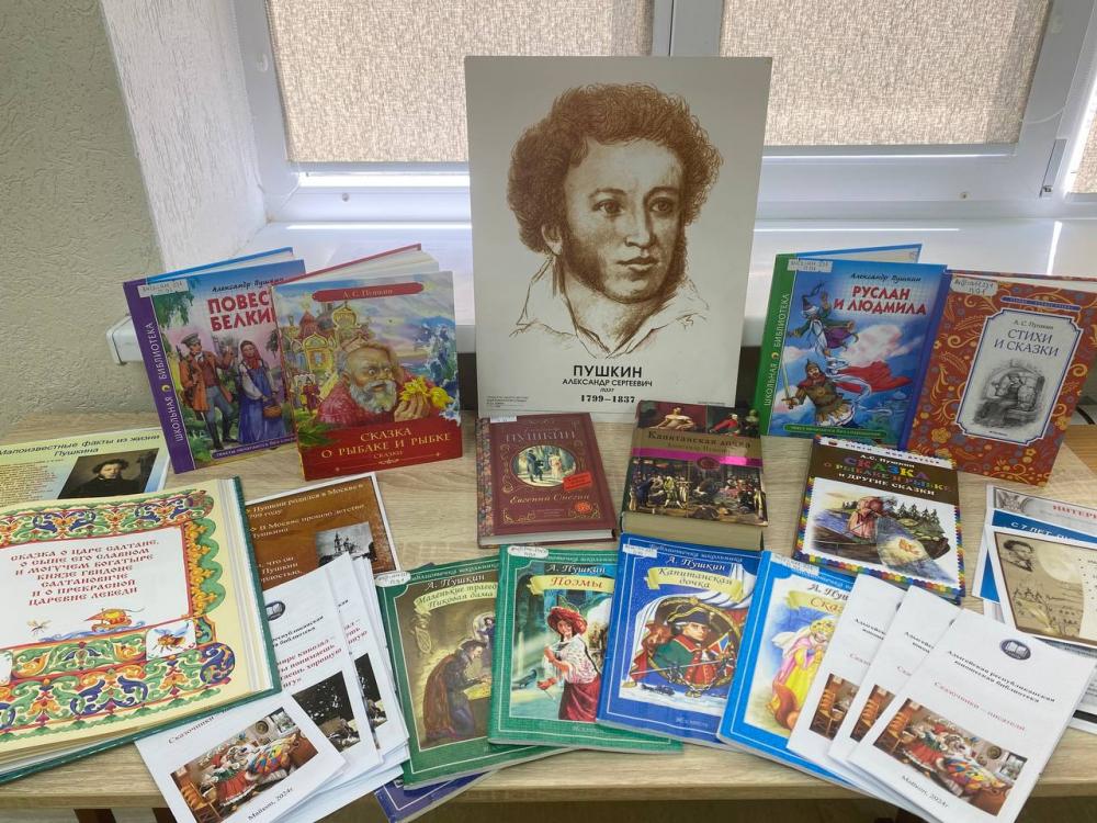 В гостях у доброго сказочника
