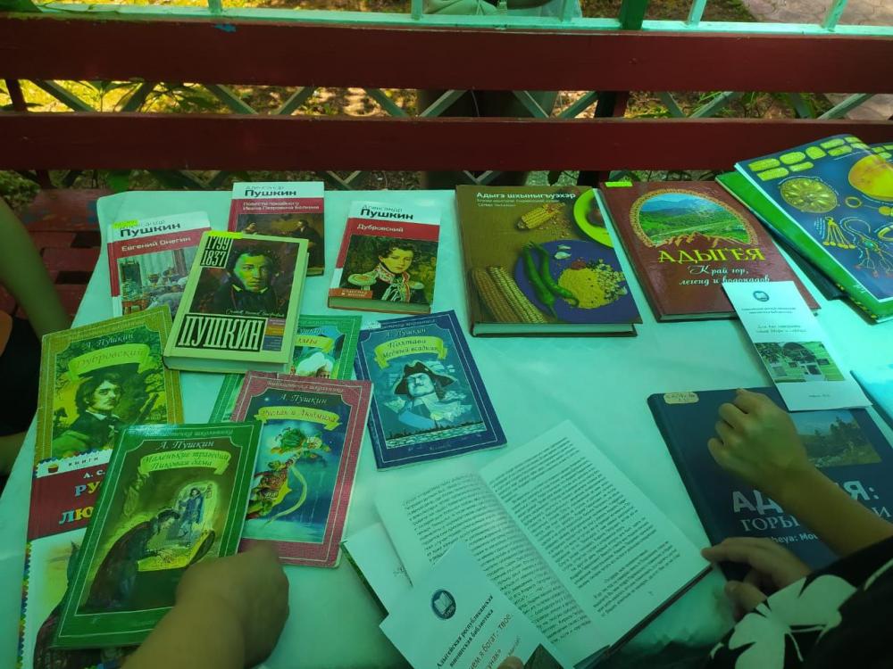 По дорогам сказок Пушкина
