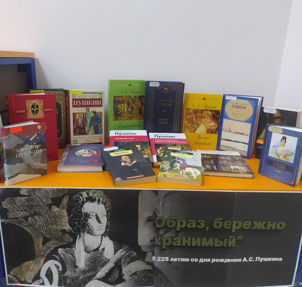 Образ, бережно хранимый
