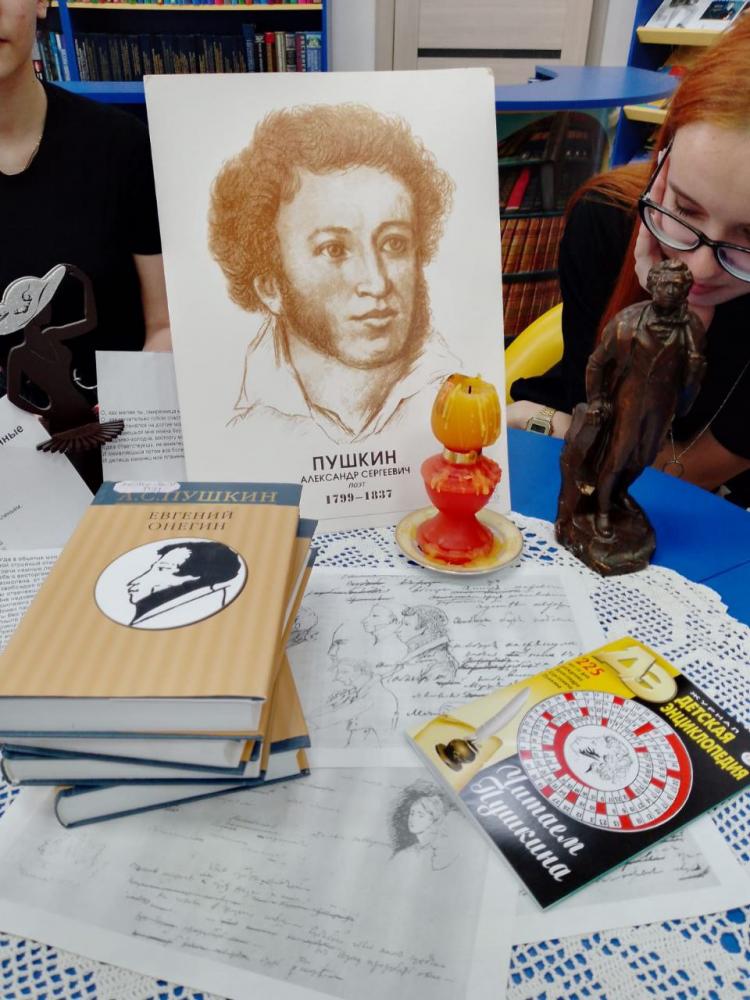 Свидание с книгой
