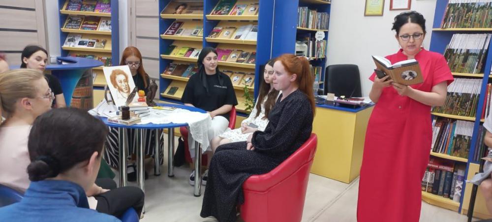 Свидание с книгой
