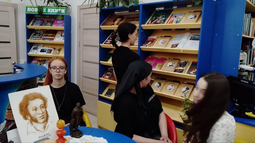 Свидание с книгой
