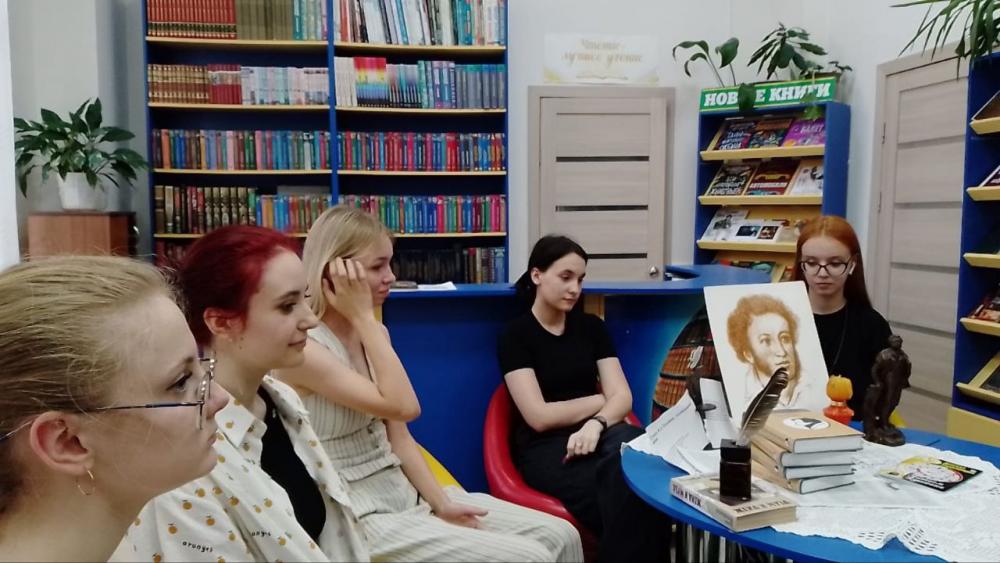 Свидание с книгой
