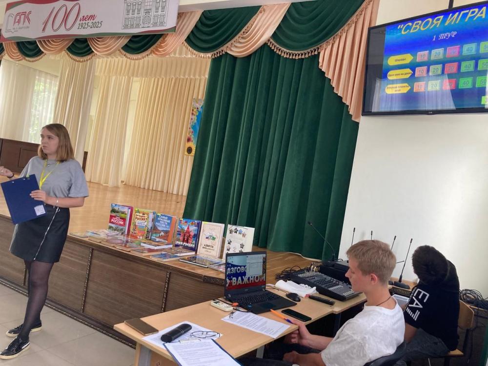 Россия твоего сердца
