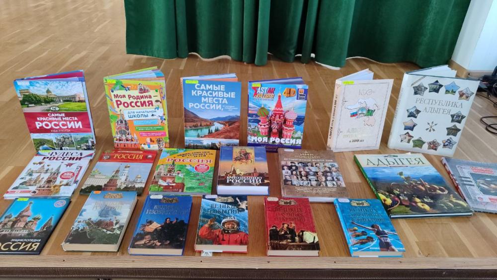 Россия твоего сердца
