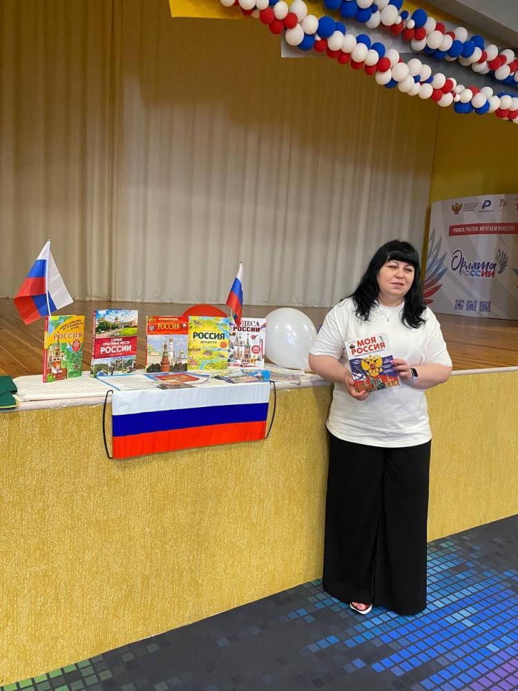 Я живу в России
