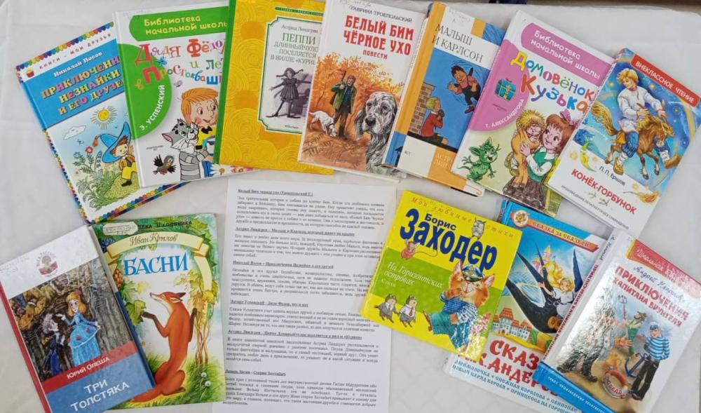 Как хорошо иметь друзей
