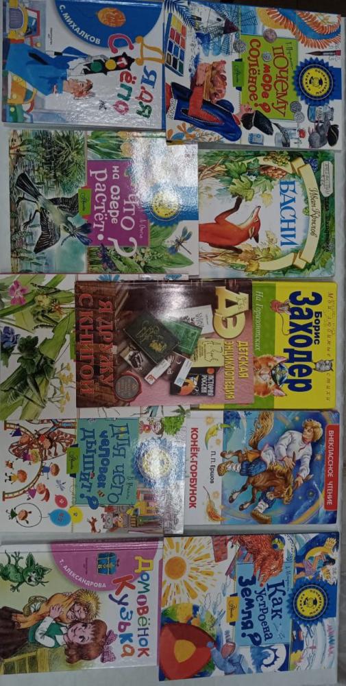 Танцуй как звезда
