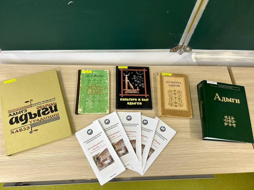 «Кушъэхапхэ»
