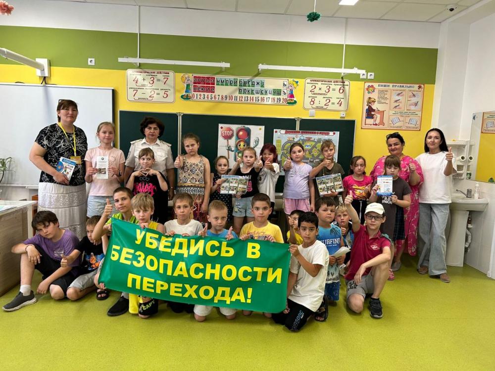 Будь осторожен на дороге
