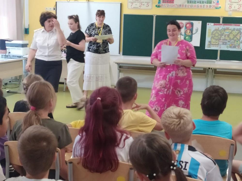 Будь осторожен на дороге
