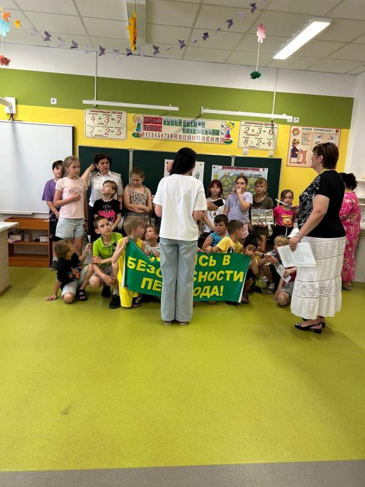 Будь осторожен на дороге
