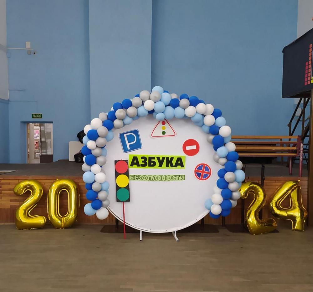 Соблюдай правила дорожного движения
