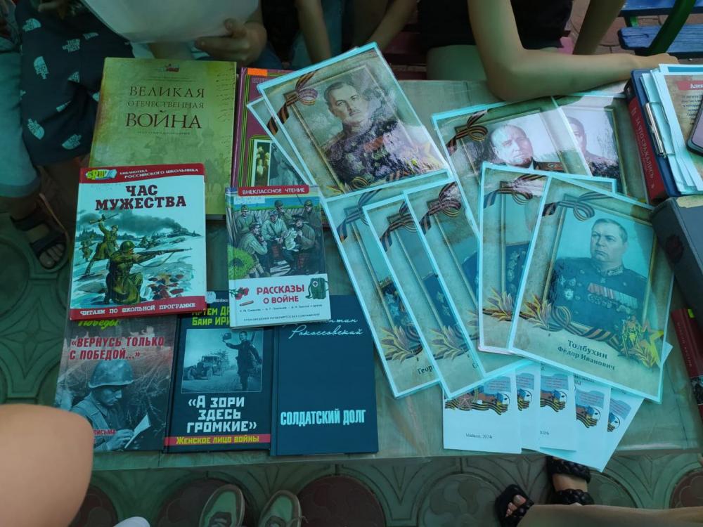 И в памяти, и в книге навсегда
