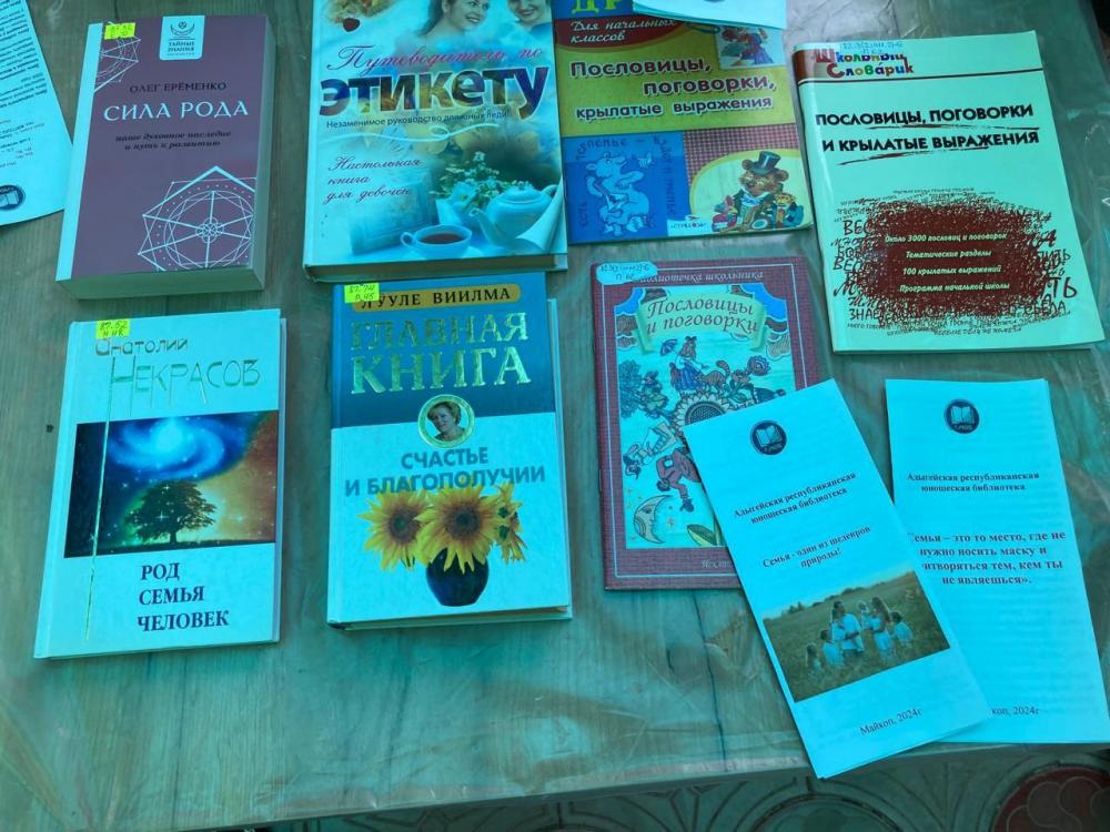 Семья - это мы
