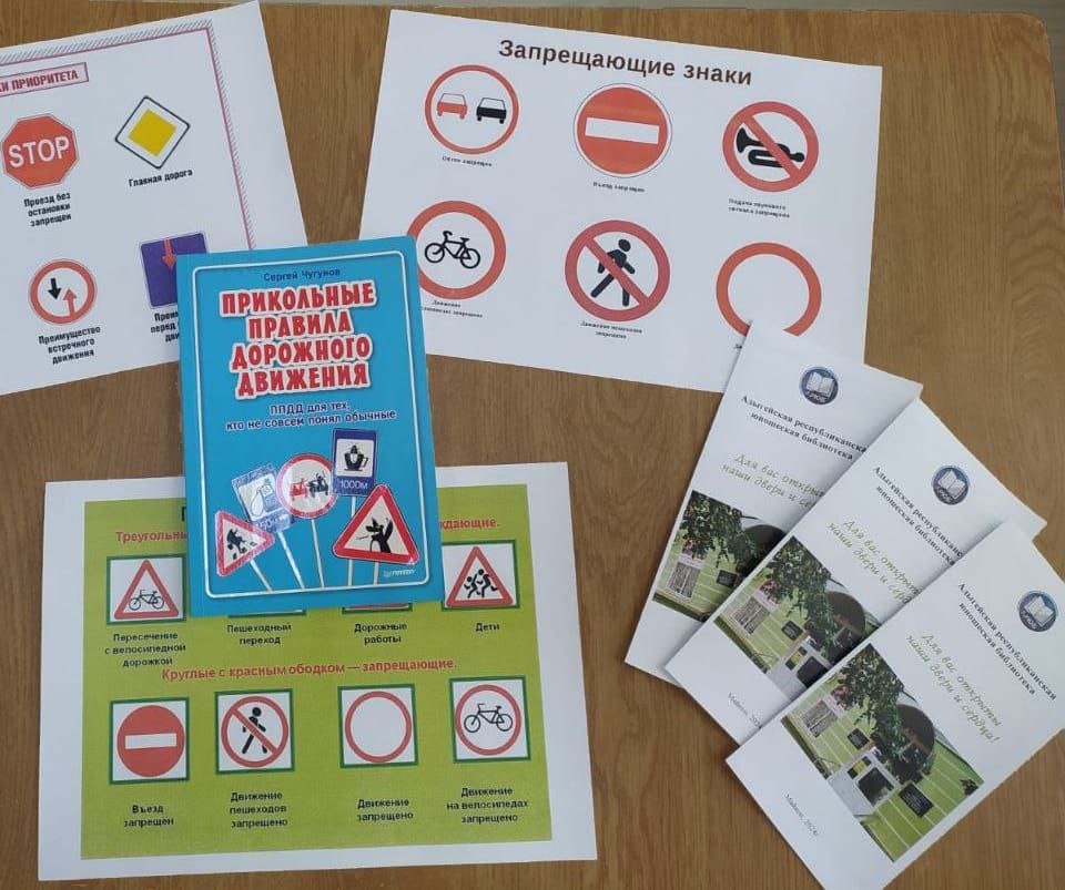 Правильное движение...
