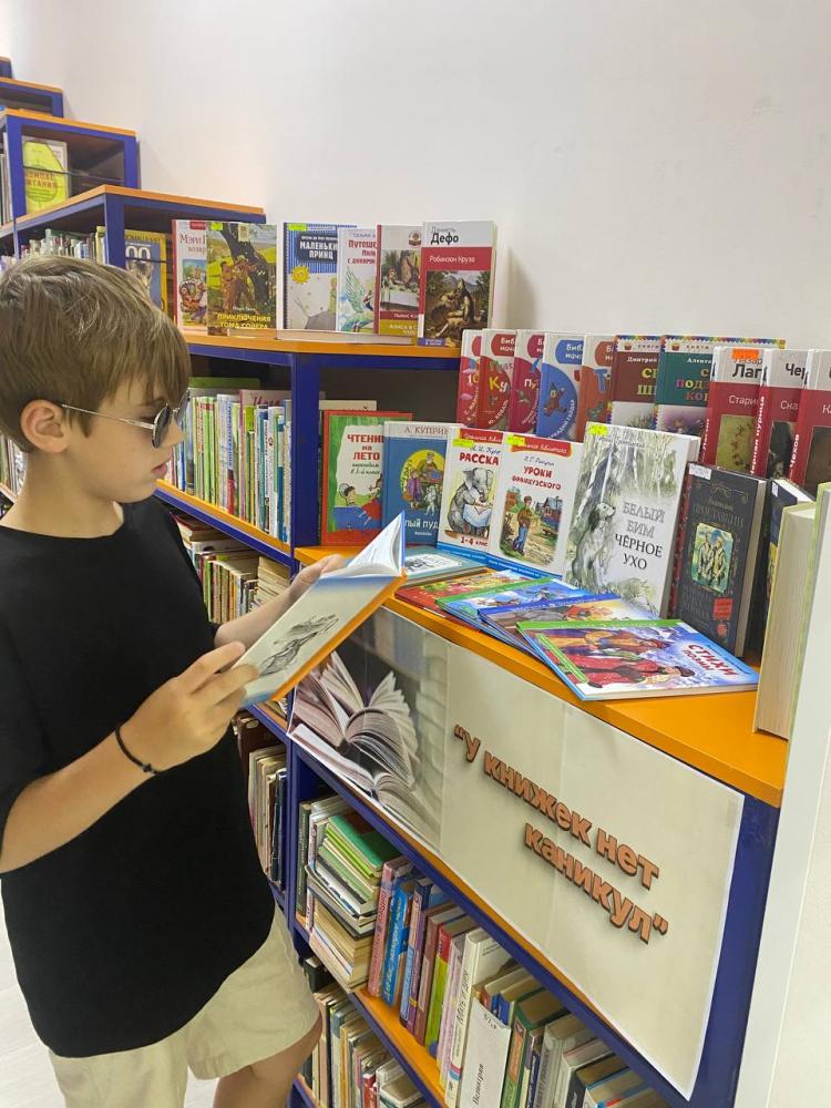 У книжек нет каникул
