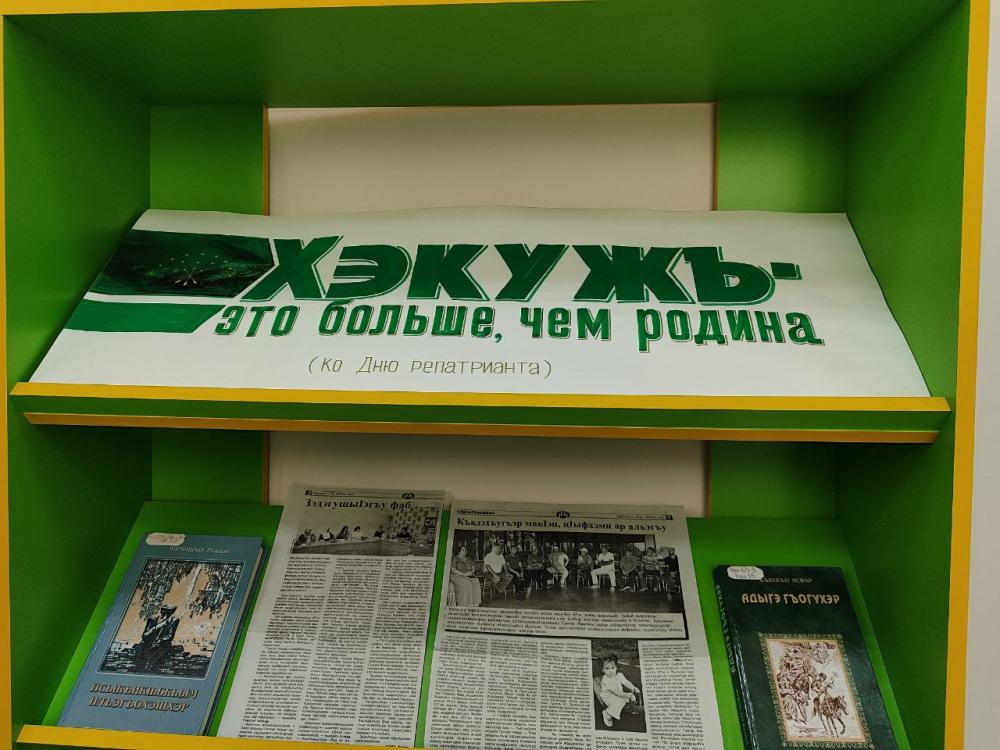 Хэкужъ - это больше, чем родина
