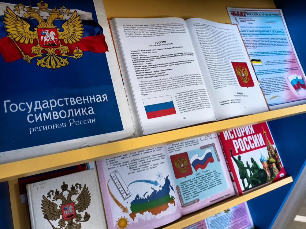 Три цвета праздника
