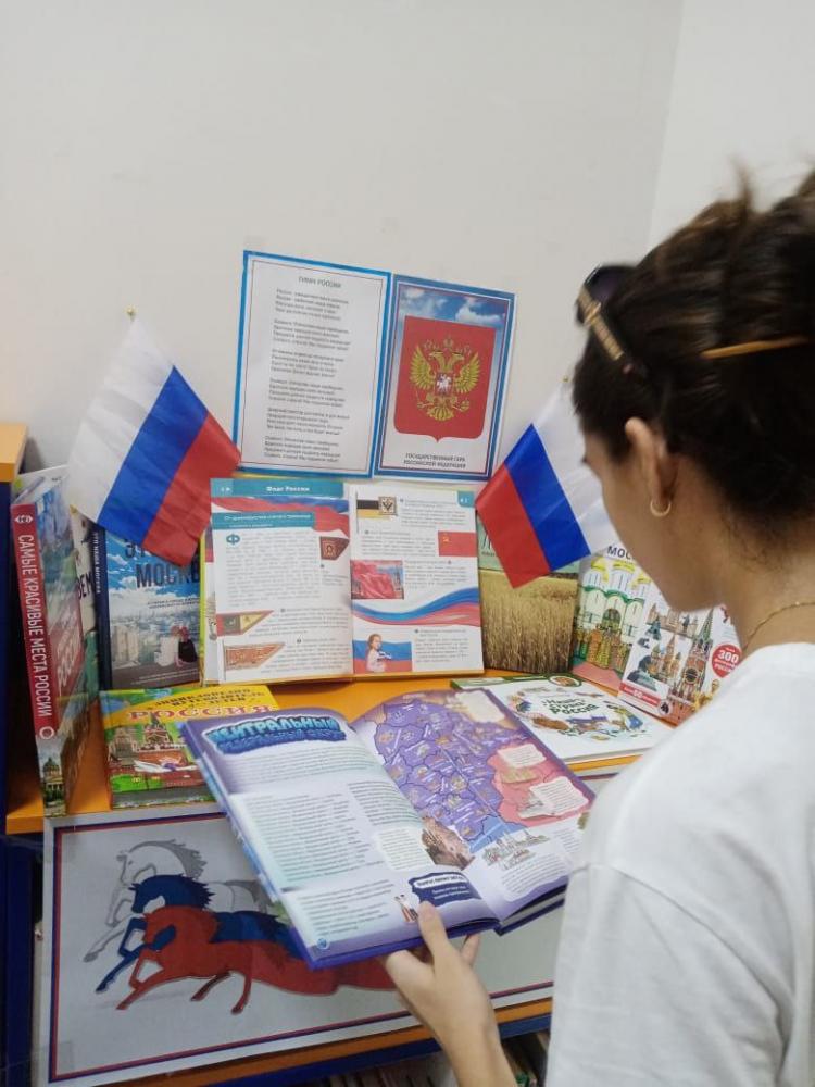 Символ величия и духа
