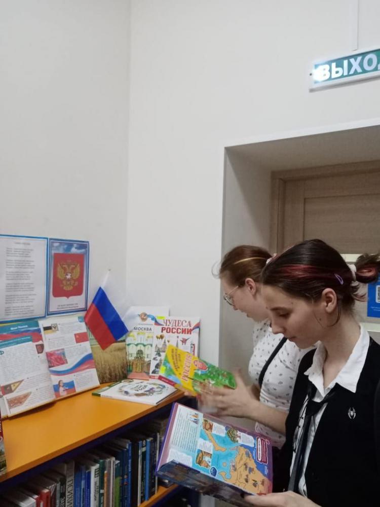 Символ величия и духа
