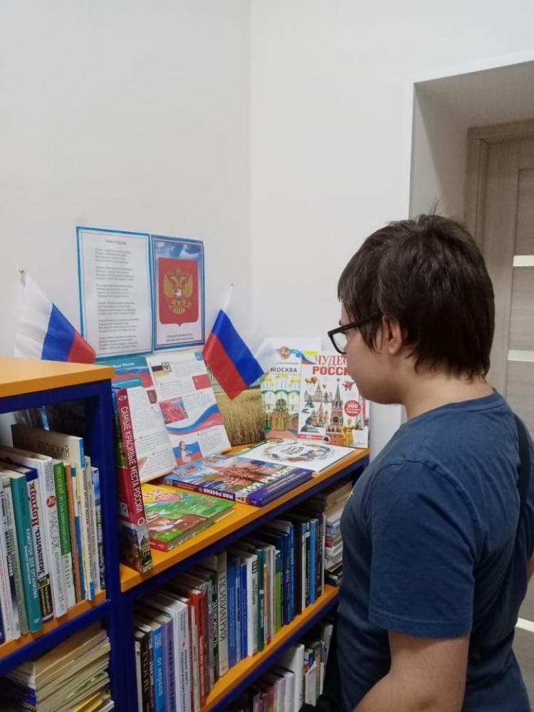 Символ величия и духа
