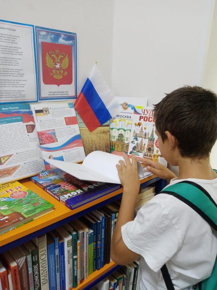 Символ величия и духа
