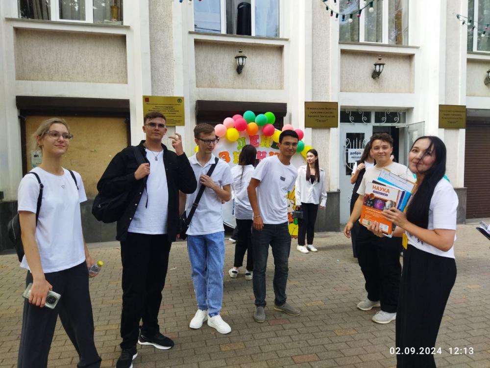 Знание - сила
