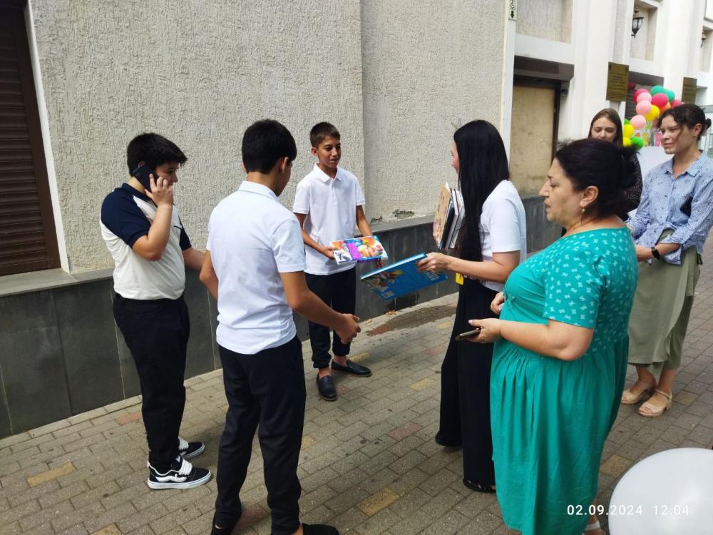 Знание - сила
