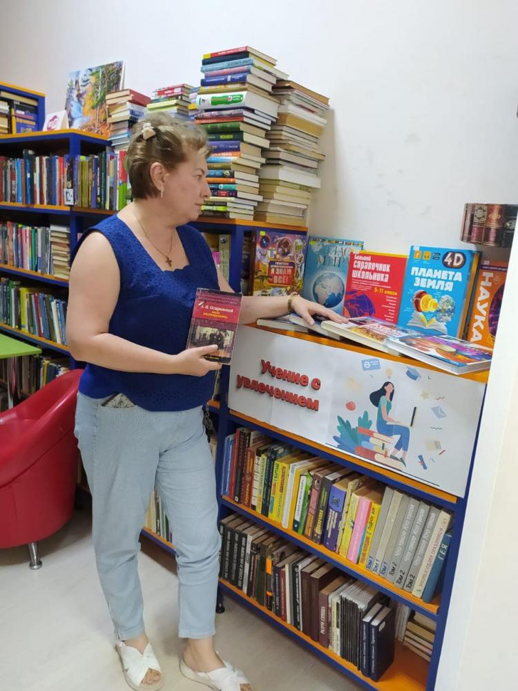 Ученье с увлечением
