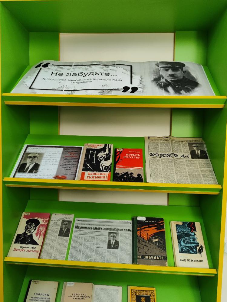 Не забудьте...
