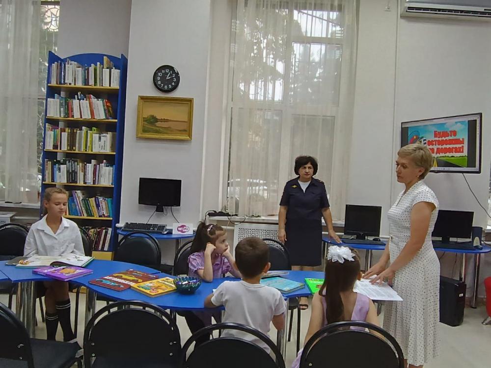 Дорога без опасности
