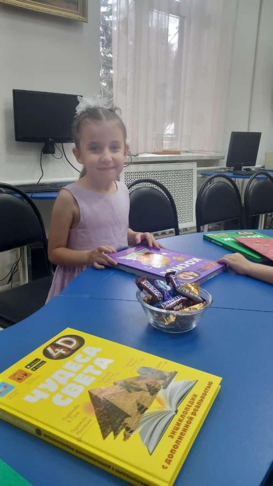 Дорога без опасности
