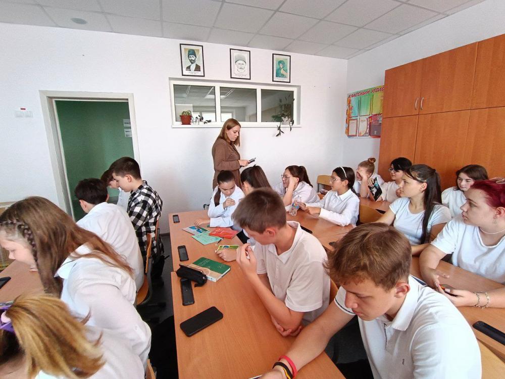 День охраны озонового слоя
