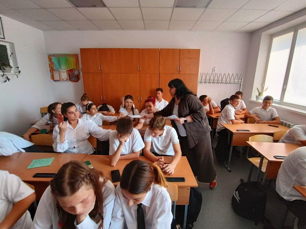 День охраны озонового слоя
