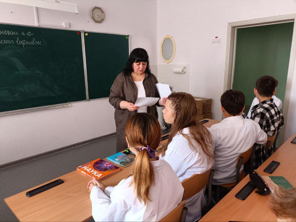 День охраны озонового слоя
