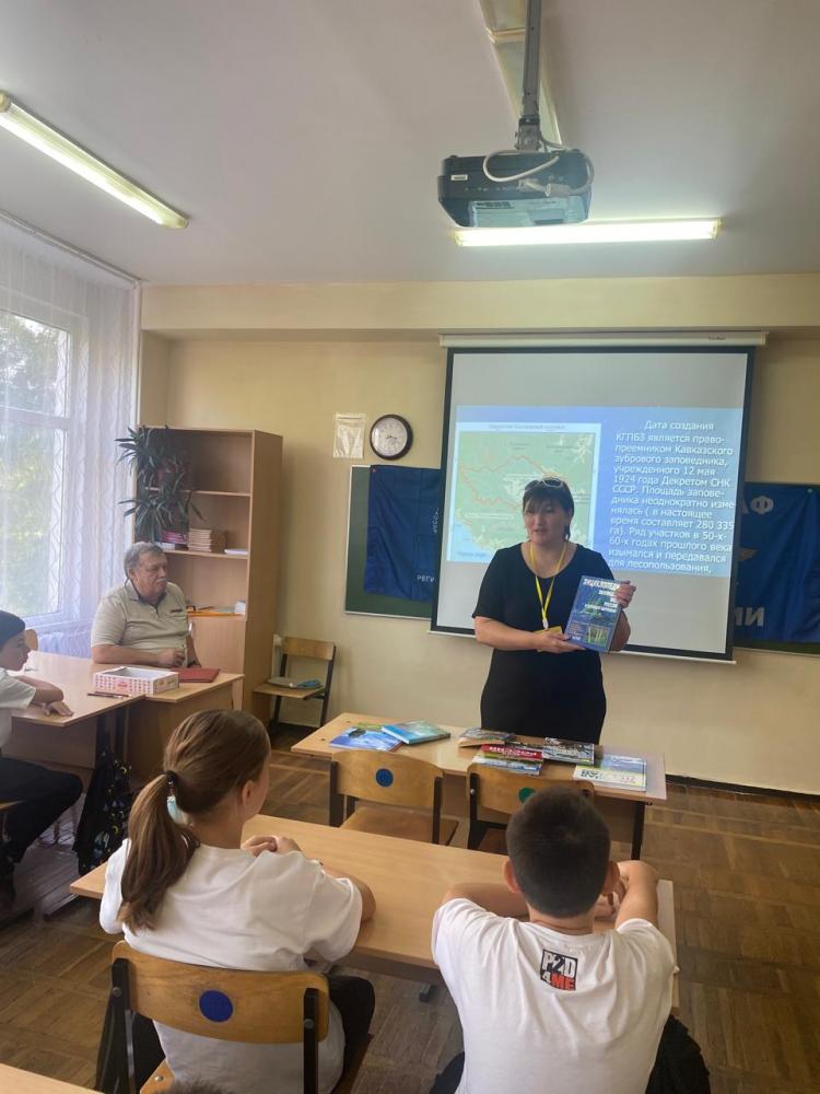 В заповедном мире
