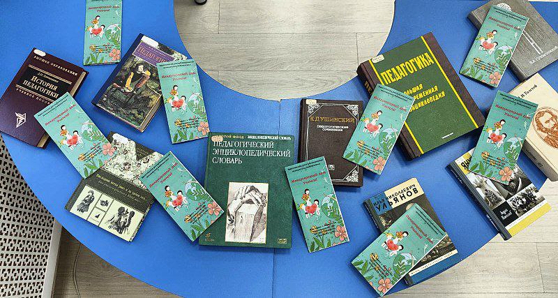 Великое слово - учитель
