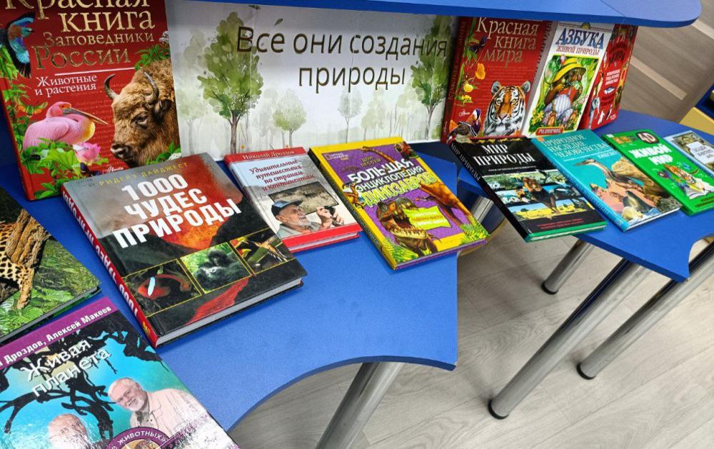 Удивительный мир животных
