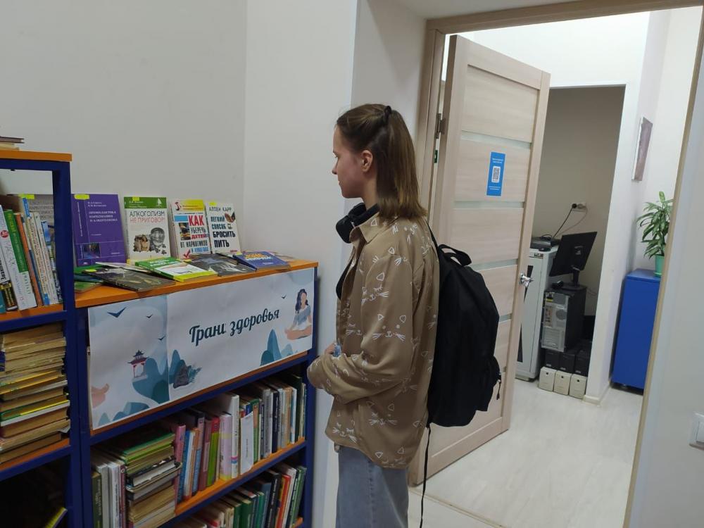 Грани здоровья
