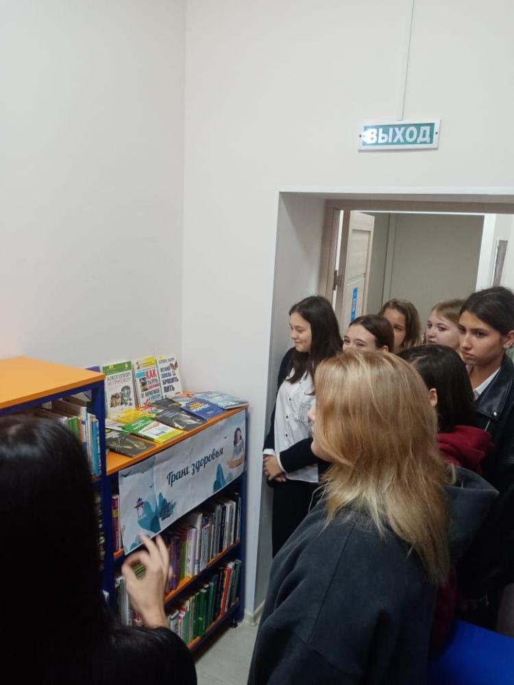 Грани здоровья
