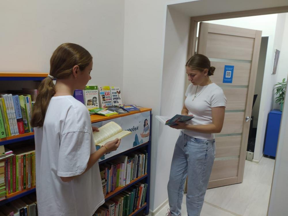 Грани здоровья
