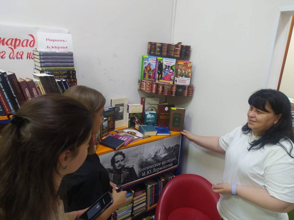 Поэтическое наследие М.Ю. Лермонтова
