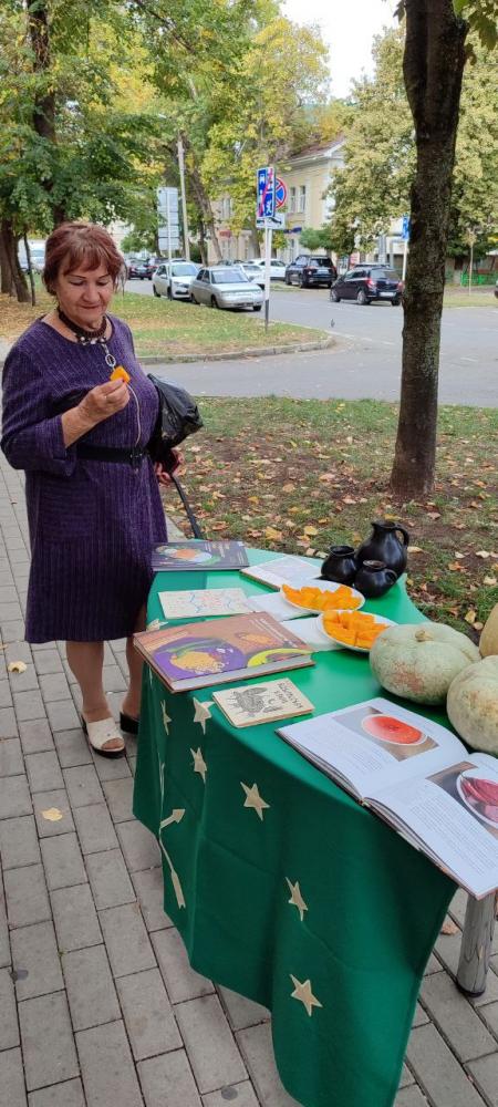 День адыгской тыквы
