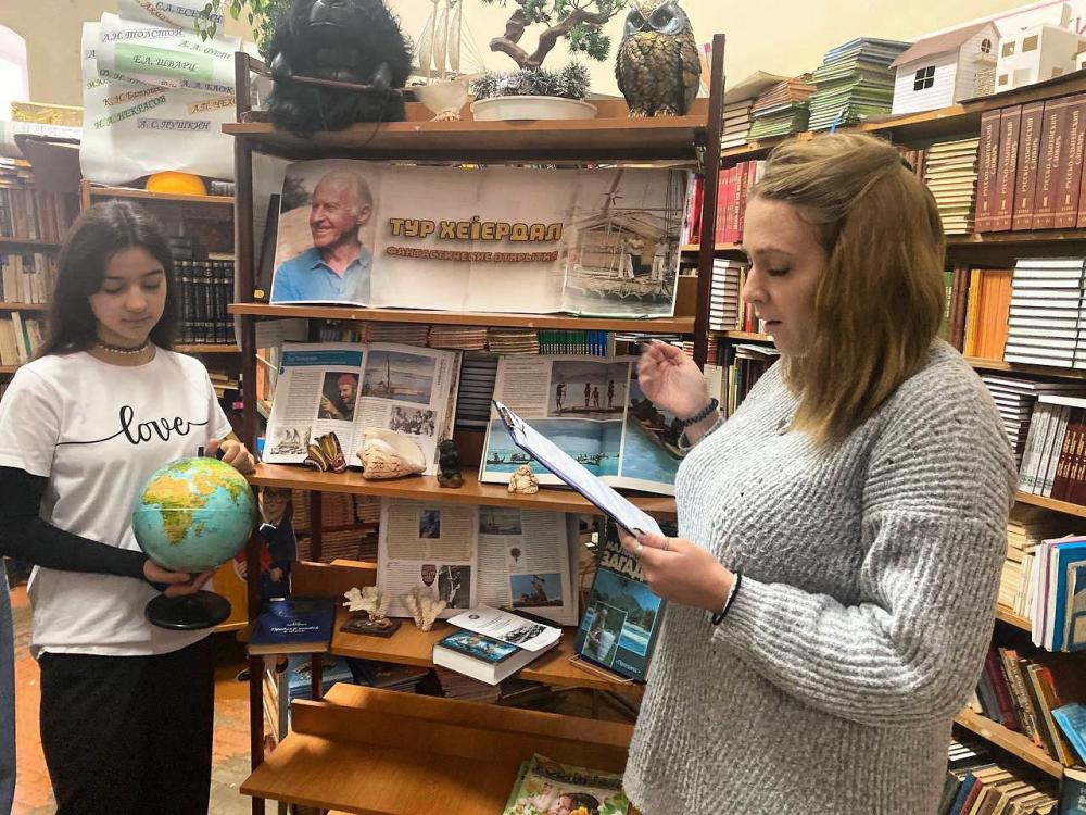 Тур Хейердал
