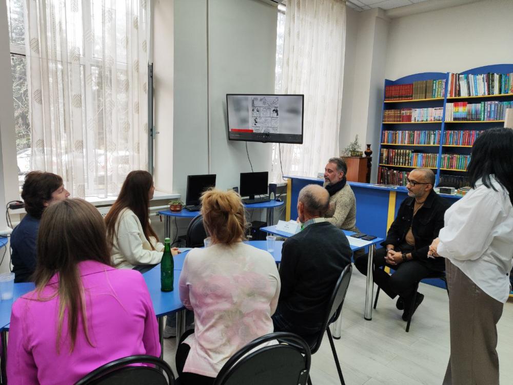 Страна Нартов
